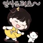산골소녀 느루의 일상