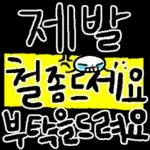 오늘의 #날씨를 알려드려요~