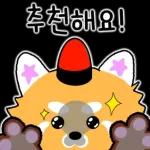알려줄게 알림랫서