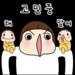 Esta juventud de hoy