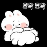 뽀아는 라뷰둥이 8