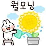 ☀️월모닝~☀️	월요일 굿모닝🌻