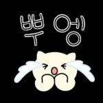 차칸이의 이쁜 리액션