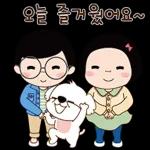 수고 많으셨어요een