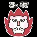 충전중인 햄스터, 햄몽이