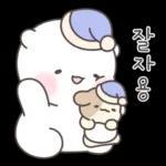 힐링곰은 오늘도 따숩찌 3