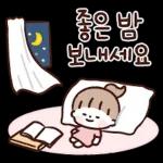 다정한 안부톡톡 5