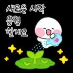 알록달록 꽃과 함께하는 봄날