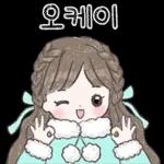 포근한 소녀의 포근한 하루 2
