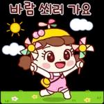 희망찬 메시지를 전해요
