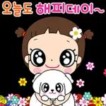 마음이는 즐거워~~~ 13