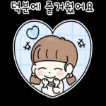 뚜니의 예쁜고 고운말 2