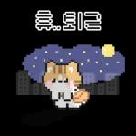 냥사원은 오늘도 출근!