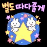 심쿵