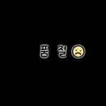 심플 베이커리 포스팅용 스티커얌