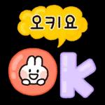 매일쓰는 예쁜 대답티콘