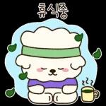 휴식중