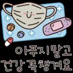 좋은일만 가득한 하루