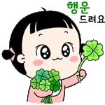 블링블링 다정한 메세지 포유