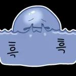 누수 잡는 울방이