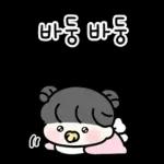 새콤달콤 커플 (여친꺼)