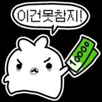 게임 좀 그만해