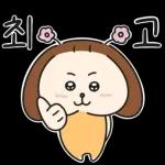 블로거 오늘이의 리뷰