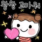 내 마음이야