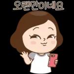 방울맘의 공감능력 만랩템