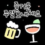 내새끼 고생많았어