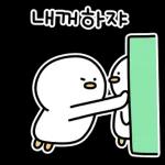 메리 크리스마스슈슈냥