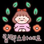 귀욤 다정한 일상톡 2