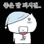 제법 교양있는 교양이