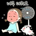 동심이의 날씨톡