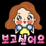 예쁜 인사말 톡