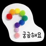 포근하고 따뜻한 메시지 ～
