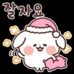 아기 강아지 '뭉이' 하트 하트