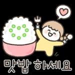 예쁜말 다정한말 톡 3