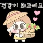 쭈리의 해피해피 톡톡