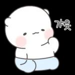 힐링곰은 오늘도 따숩찌 3