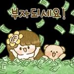 해바라기 소녀의 상냥한 톡