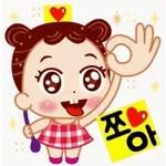 나 말티즈 김두부, 예쁘게 말한다!