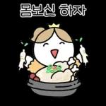 공주의 여름나기2