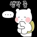 우리 만나! 모두의 귀요미