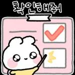 몽글몽글 뚜끼야 3