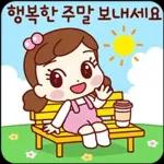 너두 나두 모두 행복해~ 4