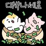 현금 최고！！！💰💰💰