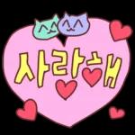 요리 음식 블로그 스티커