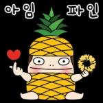 아싸라비아 요하