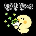 오삐는 겨울에도 즐거워